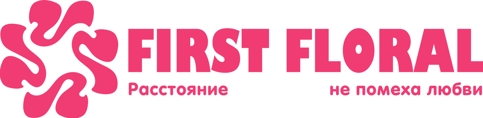 First Floral в Балашихе